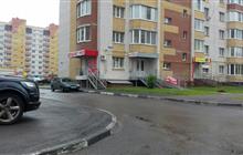 Продажа торгового помещения с действующими арендаторами
